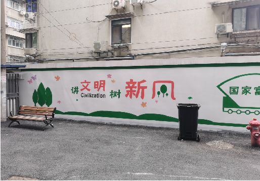 施甸社区墙绘